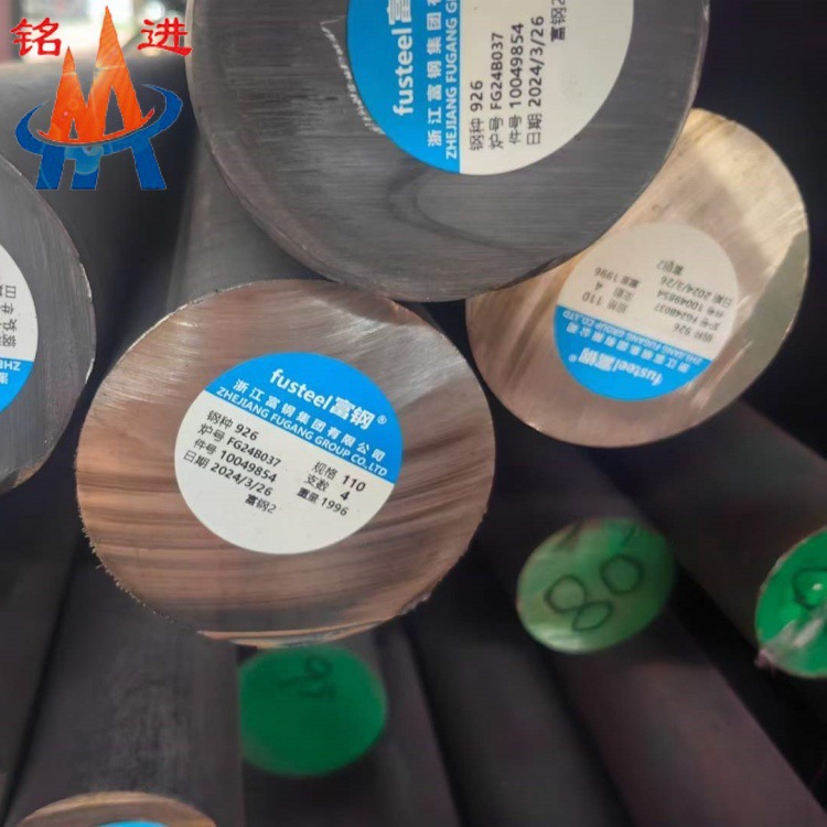 供应Incoloy 926高温合金板料 UNS N08926棒材管材现货硬度