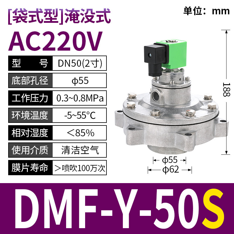 布袋集塵器上海袋水没直角式24v電磁パルス弁DMF-Z-20/25/6分/1インチ|undefined
