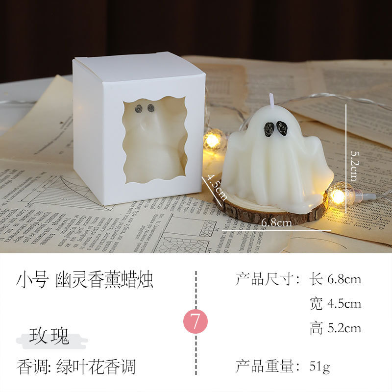 クロスボーダーハロウィンミニゴーストアロマセラピーキャンドル雰囲気お土産ホリデー手作り無煙キャンドル|undefined