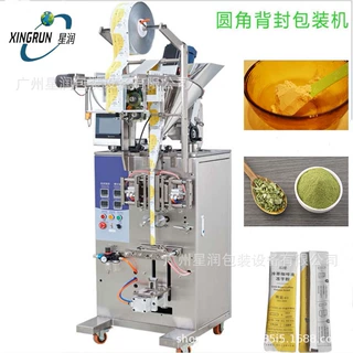 粉末背封包装机全自动包装圆角直角条状咖啡粉益生菌抹茶包装设备