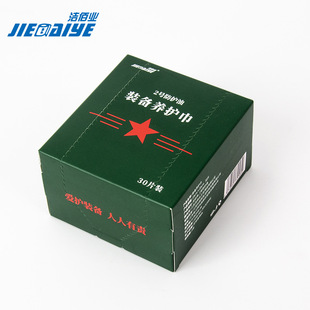 JIEBAIYE (JIEBAIYE)JBY-Q8 maintenance wiping cloth anti-rust wiping cloth 18 * 20CM/piece 30 pieces