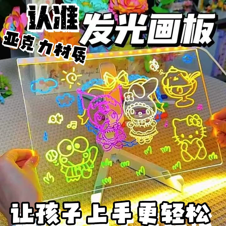 Детская светящаяся доска для рисования своими руками, акриловая прозрачная доска для письма, доска для сообщений, может освещать дисплей для рисования и письма