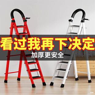 【正品梯子】梯子家用折叠伸缩人字梯多功能爬梯七八步阁-阿里巴巴
