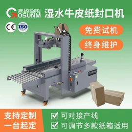 贴标机械;筛选设备;多功能包装机