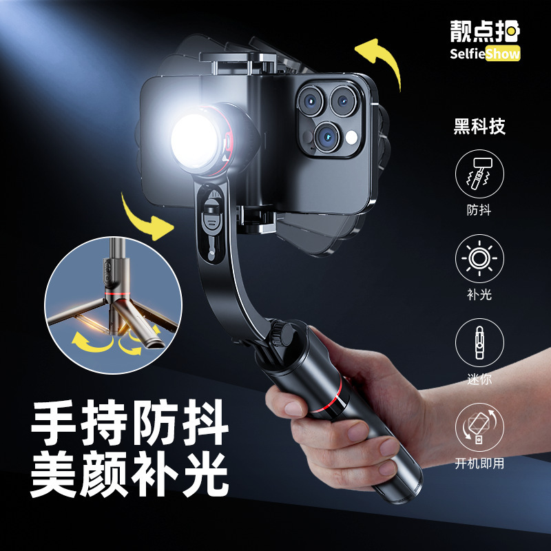 PTZ 全自動フォローアップアーティファクト携帯電話スタビライザースマートハンドヘルド手ぶれ補正自撮り棒三脚美しいショット|undefined