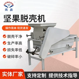 果蔬加工设备;收获机械;粮食加工设备