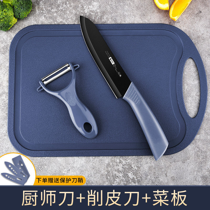 Cuchillo de cocina 2 - en - 1 para cortar frutas, tablero de cocina combinado, tablero de corte para bebés, conjunto completo de cuchillos de cocina