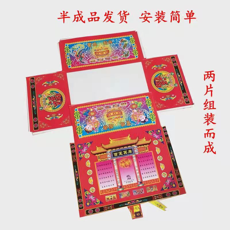 大号百宝箱钱箱纸扎纸活金条元宝烧纸清明周年七月半上坟祭祀用品-阿里巴巴