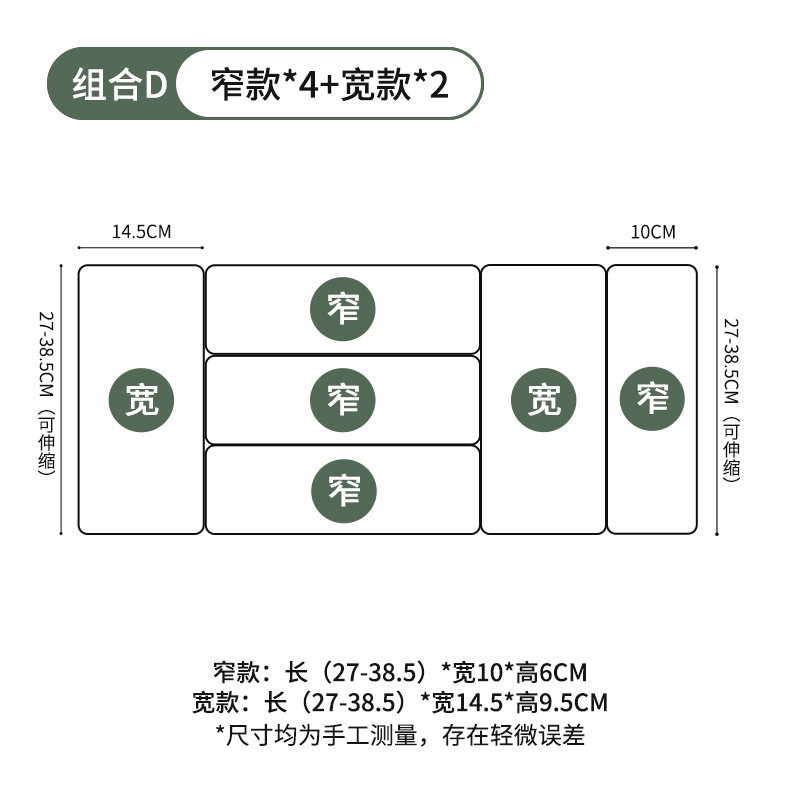 Extraction drawer storage box Cosmetics dressing inside the partition box kitchen cabinet classification and organizational office