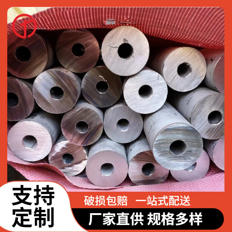 供应Al-6XN奥氏体不锈钢无缝管  耐高温N08367不锈钢管材