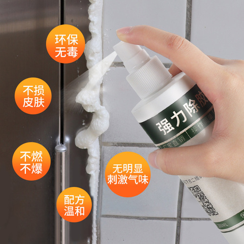 Nail-free glue remover powerful removal universal sol agent tile glass glue self-adhesive remover remover artifact