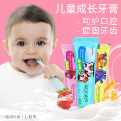 Factory Fruit Flavored Children's Toothpaste Gently Cares for Gums and Strengthens Teeth Baby Toothpaste for Teeth Cleaning and Decay Prevention Wholesale