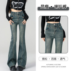 美式复古辣妹高腰喇叭牛仔裤女2025新款弹力修身显瘦秋冬牛仔裤子