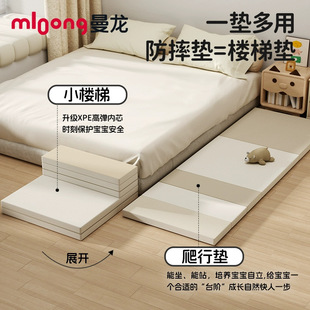 Manlong Small Guard Bedside Anti-fall Mat Pad Thickened Folding PU Climbing Mat Baby Household XPE Climbing Mat