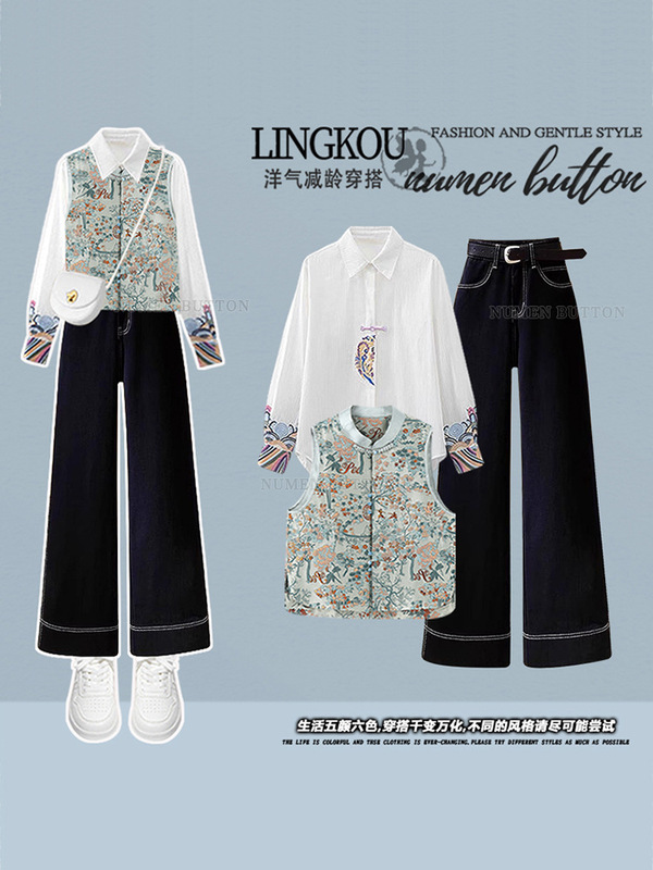Plus Size Slim Jeans Shirt Printed Vest New Chinese Style Three-Piece Hanfu Autumn Suit Women's Retro National Style