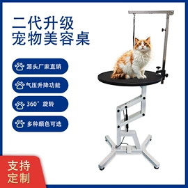 桌类、茶几;室内花架;角几/边几