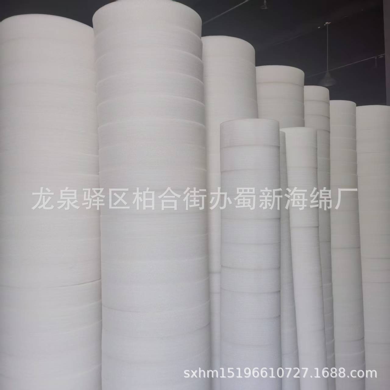 厂家供应珍珠棉圆柱成型/礼盒泡沫海绵/珍珠棉圆柱包装