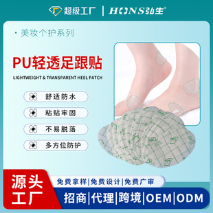 ����NPU��ˮ͸���[�η�ĥ�_���_����ĥ�N�߸�Ь�_���Ƥ�w�N�t��