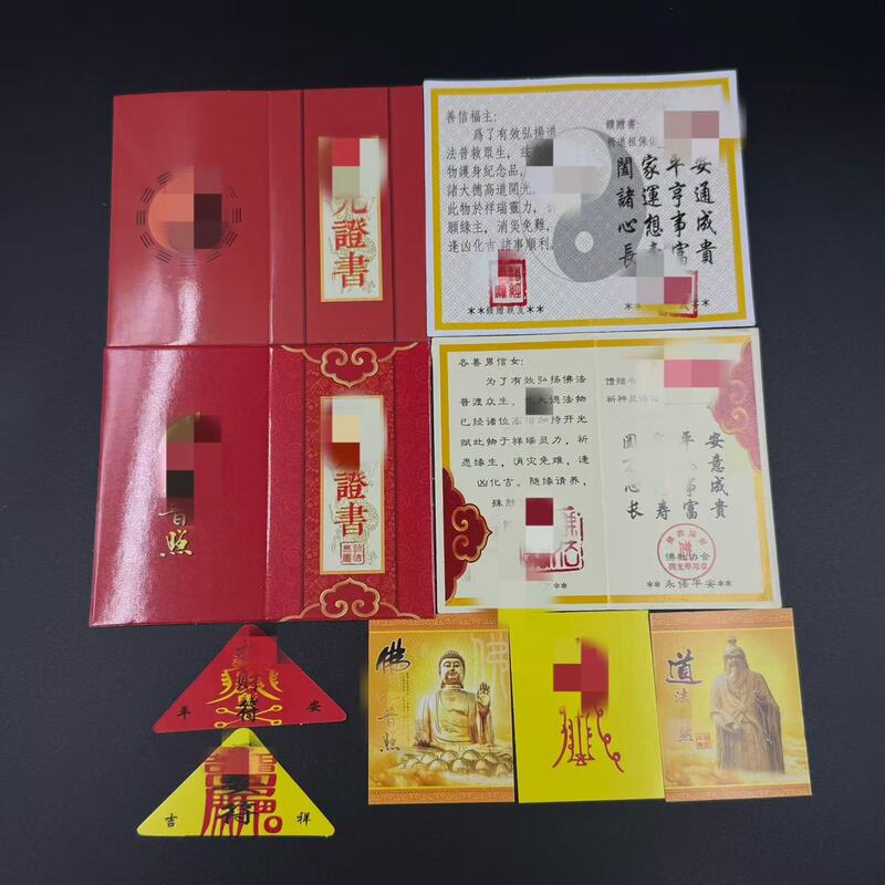Gift Card with Buddha Light Design, Five Emperors Money Accessories, Popular Small Cards, Various Folk-Style Glossy Printed Exquisite Certificates Gift Card with Buddha Light Design, Five Emperors Money Accessories, Popular Small Cards, Various Folk-Style Glossy Printed Exquisite Certificates