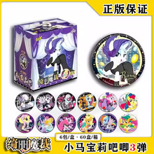 ����С�R��3���_��ħ�Ä�������Ԫ�R���F���°������ä��2������