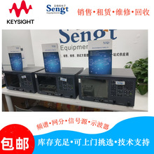 E5061B 网络分析仪 现货租赁销售 Agilent/安捷伦 出租出售价