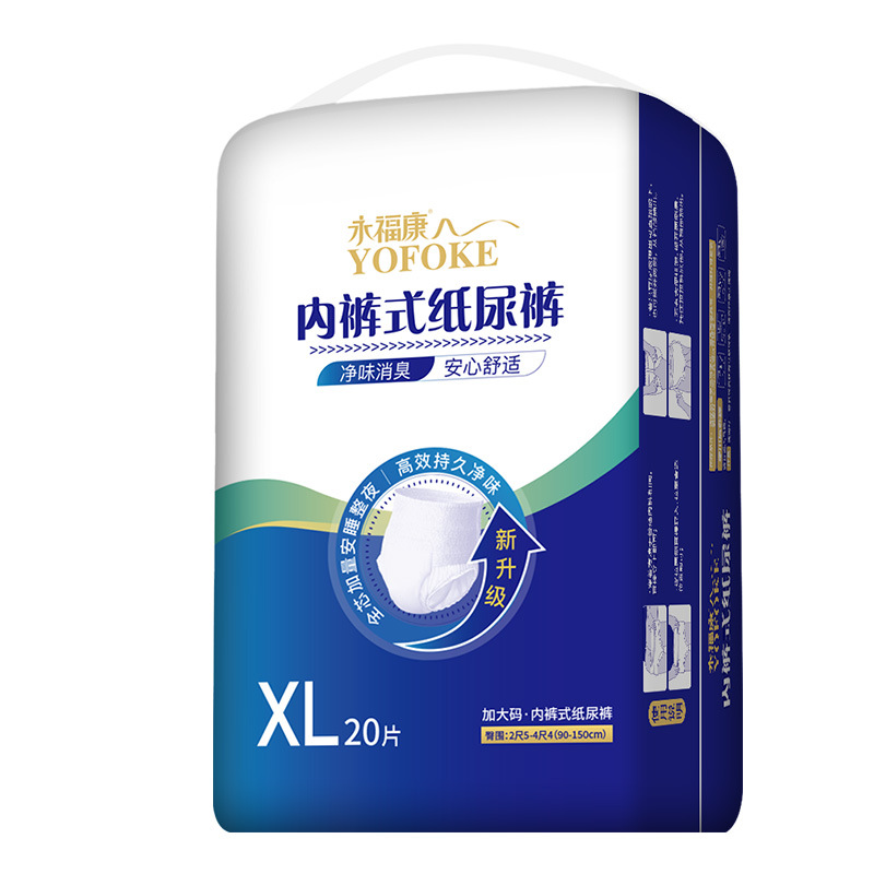 永福康成人拉拉裤老人用内裤式纸尿裤孕产护理尿垫净味消臭型L22
