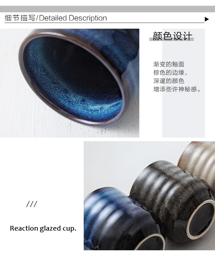 窑变螺纹杯子_07.jpg