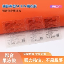 ϣ���ù����zSHEIN�J�C�����p���z�羳���������׹����z���b