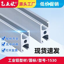 1530���I�Ͳ�U�ۙC�����T��߅��SOP���Iָ����H���X�Ͻ�