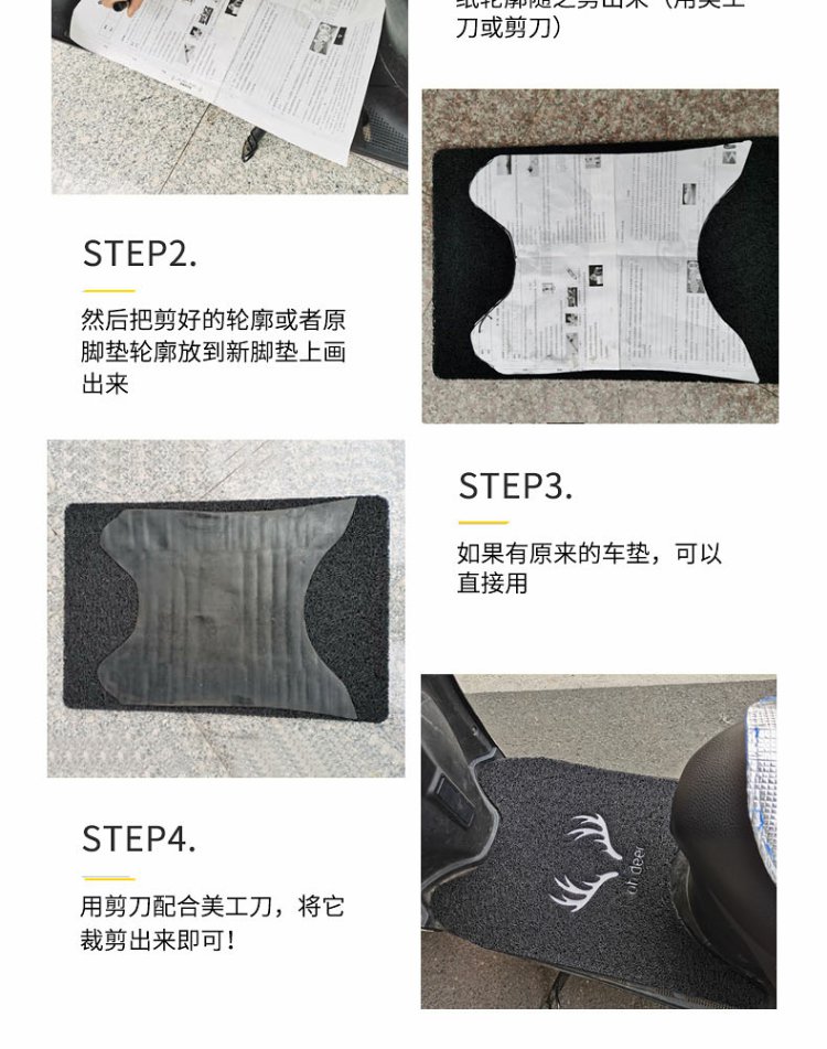 New National Standard Electric Motorcycle Foot Pads Pedal Foot Pads Universal Thickeneded Battery Bicycle Anti-Slip Waterproof Self-Cutting Pads