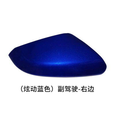 Rear mirror/rearview mirror assembly | to 21 Years Civic Reversing - co-pilot-right-flashes-blue
