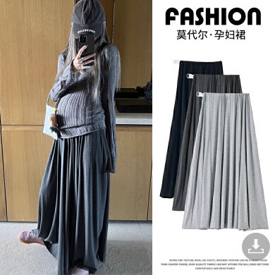 Tmall Quality Maternity 2026 Summer All-Season Drapey Modal Flowing A-Line Long Skirt Without Belly Support