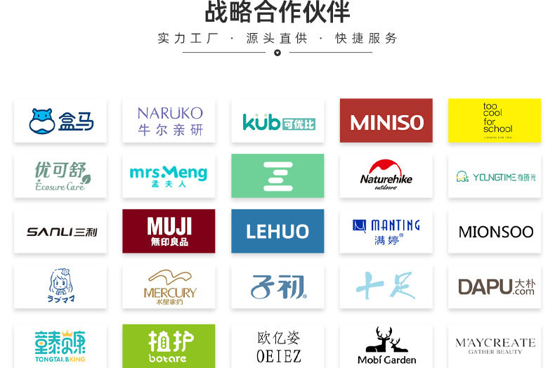 浙江舒氏生物科技有限公司-详情页2_02