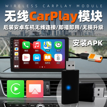 ¿׿װCarPlayģתcarplay