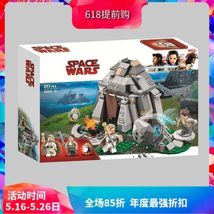 Chinese Building Blocks Star Wars Archite Island Training 75200 Boys Assembly Toys Kidsren's Gifts 10903
