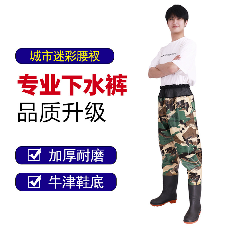 Waterproof Thickened Bib Rain Pants for Men and Women, Suitable for Tea Picking and Fishing Waterproof Thickened Bib Rain Pants for Men and Women, Suitable for Tea Picking and Fishing