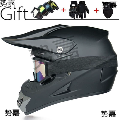 Diàndòngchē – WLT Off-Road Helmet Auto Parts and Accessories