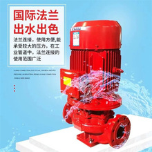嘉峪关  立式卧式单级喷淋消火栓泵长轴泵柴油机泵控制柜稳压机组