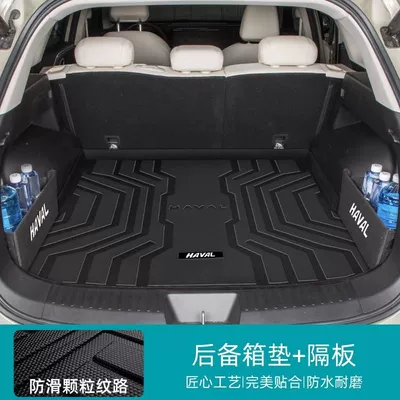 Trunk Mat Trunk Mat 25 Surrounding Song - reserve-upgrade-tpe-trunk-mat-partitions-on-both-sides-model-24-25-song-l-dmi
