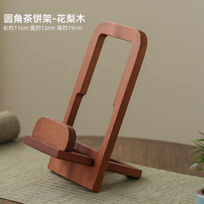 Walnut Pu'er soporte de té de palo de rosa soporte de base de pastel de té soporte de madera maciza titular de soporte de exhibición al por mayor artesanía de madera