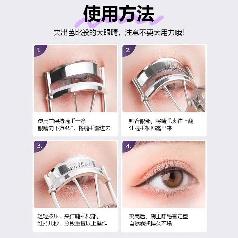 Clip de pestañas de gran ángulo, clip de pestañas de forma natural, asistente de pestañas, herramienta de maquillaje