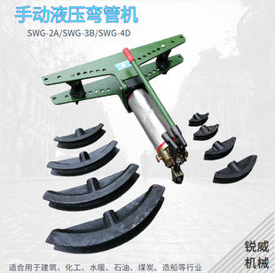 4���ք�Һ�����ܙC �͉��������йܙC���ӏ�90��SWG-2/3/4 ��ģ��