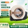 高压单人家用源头氧舱