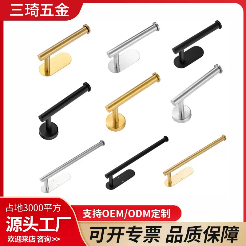 跨境专供不锈钢免打孔纸巾架壁挂式厨房卷纸架保鲜膜吸油纸收纳架