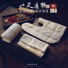 电加热艾绒包内胆200g艾草芯热敷专配包熏蒸坐垫定艾灸温灸保健