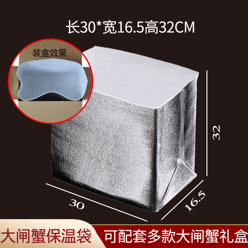 Nueva caja de embalaje de cangrejo del lago Yangcheng Pan Jinhe cangrejo borracho caja de regalo de cangrejo vacío marisco personalizado