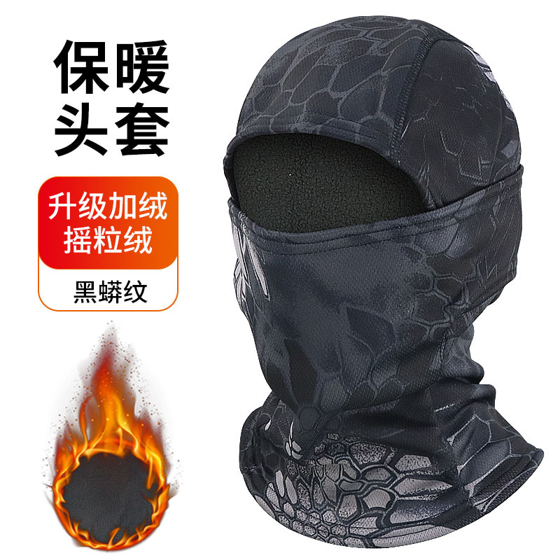 Sombrero de caballo caliente, sombrero de caballo integral, sombrero de caballo a prueba de viento y frío, sombrero de tigre volador, máscara de cuello, sombrero de baraclafa