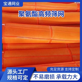 筛分设备;筛选设备