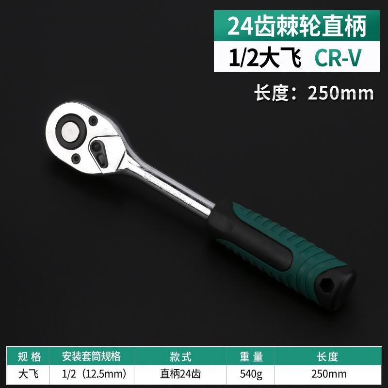 Llave rápida de manguito de trinquete, llave de reversión, llave de caída rápida, llave de manguito de ahorro de mano de obra, llave de mantenimiento de automóviles
