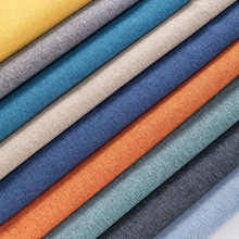 纯色细麻布料素色麻布沙发套罩自己做仿亚麻面料棉麻布老粗布帆布